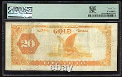 1882 $20 Gold Certificate Bill FR-1178 Certified PMG 25 (Very Fine) Rare