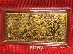 1 Gram Chinese Bear 999.9 Fine Gold Leaf Art Bar Sealed / Purity Certificate